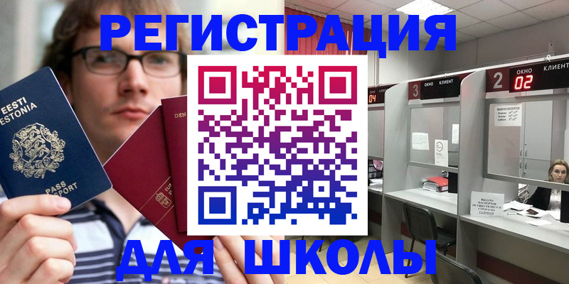 прописка поиск в Сафоново